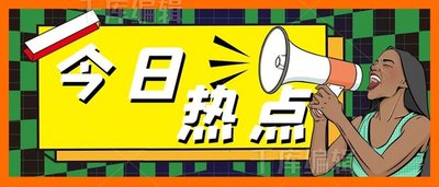 国产成人51精品视频