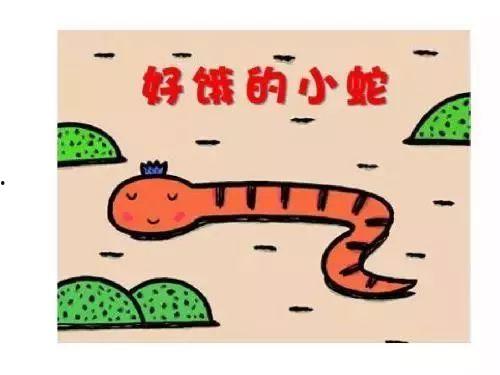 好饿的小蛇视频,一场奇妙的成长之旅