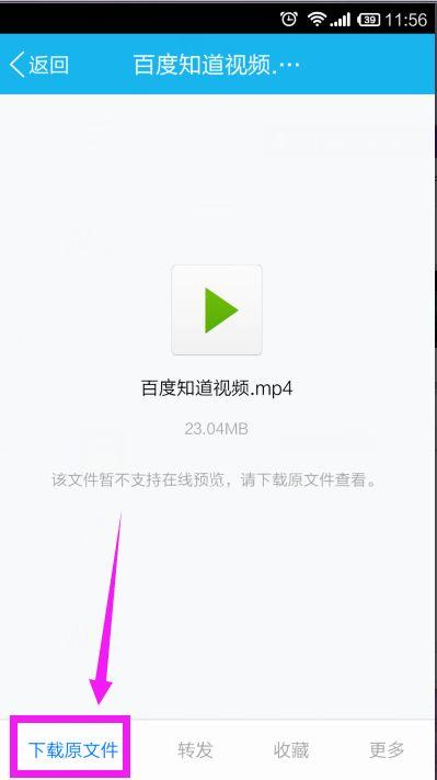 手机qq怎么保存视频,轻松掌握视频保存技巧