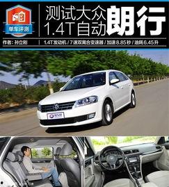 朗行试驾视频,驾驭激情，畅享驾驭新境界