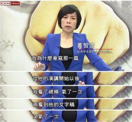 彭斯的演讲视频,聚焦国家未来与挑战