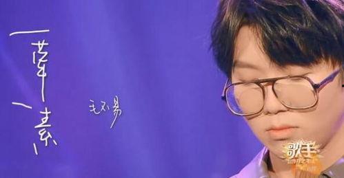 毛不易被淘汰视频,音乐梦想的坚持与泪水交织