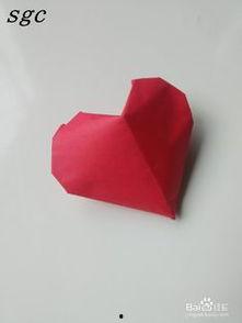 立体心形折纸视频