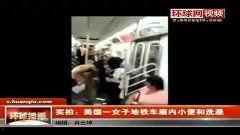 女生小便视频高清,高清视频背后的真实画面