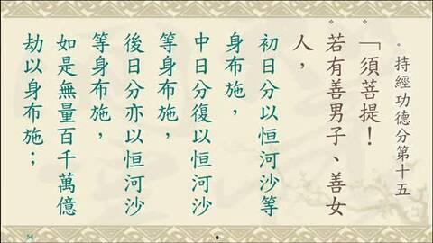 读诵楞严咒视频,神秘咒语的神奇力量