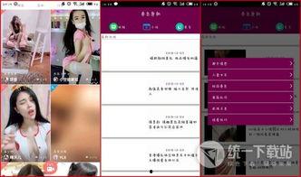 国产精品视频在线网站,在线网站带你领略国货之光