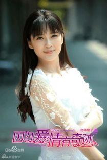 赵韩樱子男人装视频,男人装视频尽显女性风采