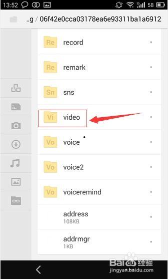 微信下载的视频在哪里,微信视频下载内容精华速览