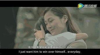 小孩考妣视频,见证孩子成长的瞬间