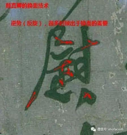 八面出锋视频,揭秘视频中的书法艺术魅力