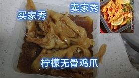老太太啃无骨鸡爪视频,老太太啃无骨鸡爪，引发网友热议，揭秘无骨鸡爪制作过程