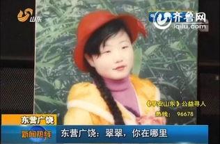 牟翠翠视频,揭秘生活点滴，展现真实自我