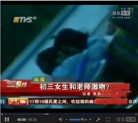 初中帅哥亲吻视频,初中帅哥甜蜜亲吻视频曝光