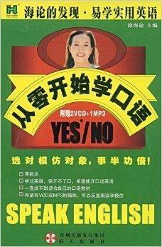 学英语从零开始视频,视频教程全程解析