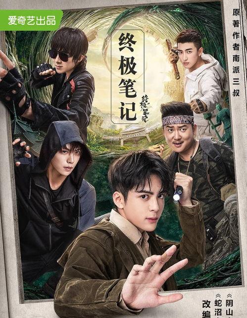 皮卡剧视频,揭秘奇幻冒险背后的精彩瞬间