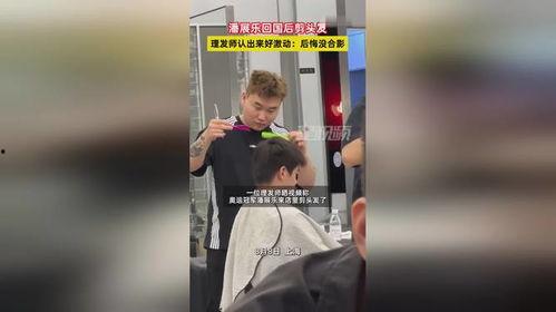 理发师的视频,精湛剪裁与时尚潮流的完美融合