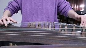 古筝秦桑曲视频,穿越千年的丝竹之韵