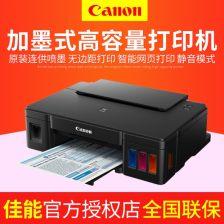 佳能打印机加墨视频,视频教程助你轻松操作