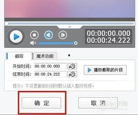 给视频添加文字,文字版深度解析