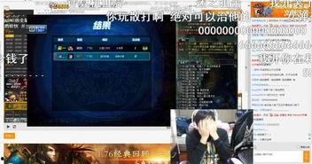 55开直播视频,激情四溢的电竞盛宴