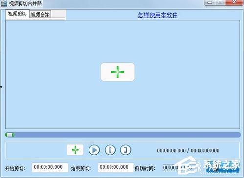 截小视频的软件,一招轻松掌握短视频剪辑技巧