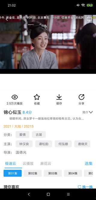 麻花视频tv,笑点满满，欢乐无限，轻松畅享喜剧盛宴