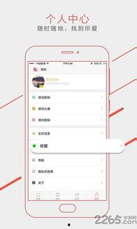 聚乐视频,打造全民娱乐新体验