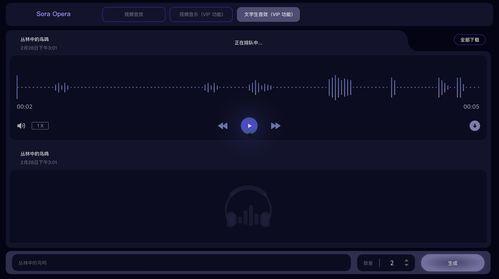 视频音效,跟随视频节奏探寻声音背后的故事
