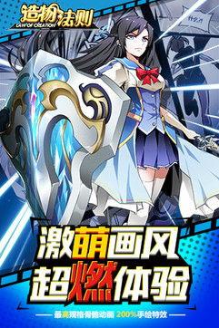 造物法则视频,探索自然与科技的完美融合