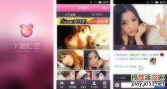 丫酷视频社区,打造潮流娱乐新阵地，共享短视频盛宴