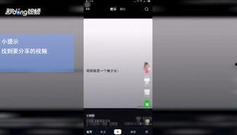 抖音视频如何发到微信,一键分享，跨平台互动新玩法