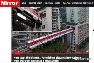 重庆轻轨视频,穿梭山城，见证城市交通奇迹