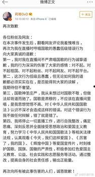 改编国歌视频,传承与创新的艺术碰撞