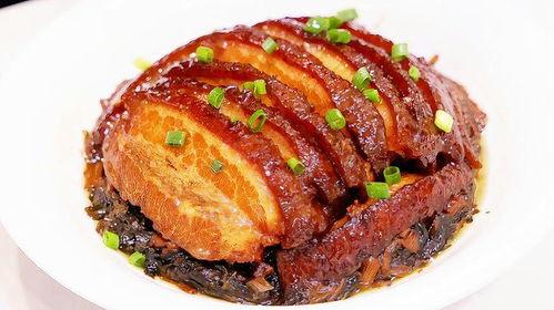 梅菜扣肉怎么做视频