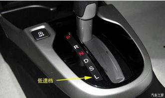 汽车挂档视频教学视频