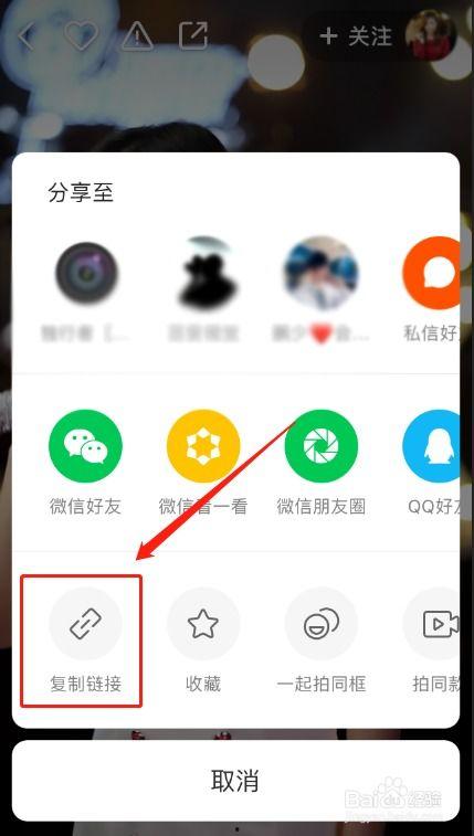 怎么把快手的视频保存到手机,如何将快手视频保存到手机