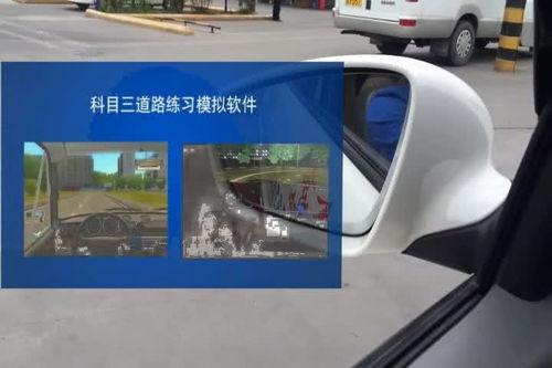 驾考科目2视频,轻松掌握考试技巧