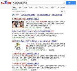 这里只精品视频,精彩瞬间一网打尽