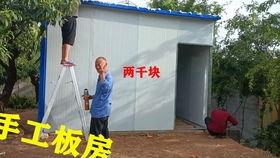 彩钢安装视频,轻松掌握施工技巧