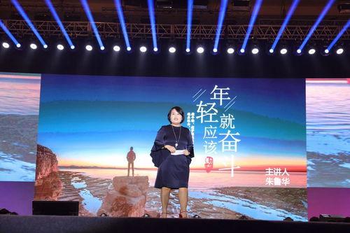 大勤年会视频,共襄盛举，共创辉煌