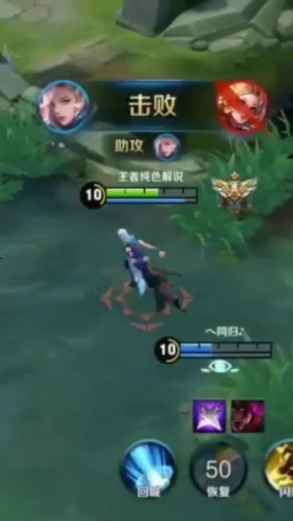 王者荣耀手速视频