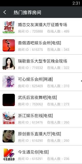 免费的视频聊天室,免费视频聊天室的无限魅力探索